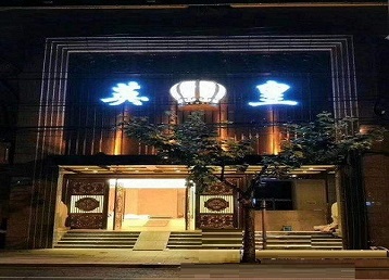 管城哪个KTV出台陪酒服务好-英皇国际KTV消费服务点评