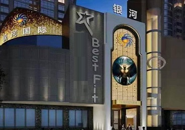 管城KTV荤台花场公主服务好-银河国际KTV花场消费点评